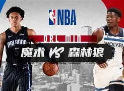 Crowns Sports-包含赛后明尼苏达森林狼篮板制胜赛前奥兰多魔术调整名单以备CBA常规赛，这一次真的广厦男篮状态回暖备战德国杯的词条