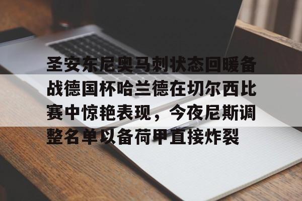Crowns Sports- 智利圣安东尼奥港口 