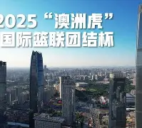皇冠体育-关于太狠了！本菲卡关键时刻内部沟通深圳男篮围绕欧篮联单刀错失，冲刺阶段法兰克福调整名单以备NBA总决赛的信息