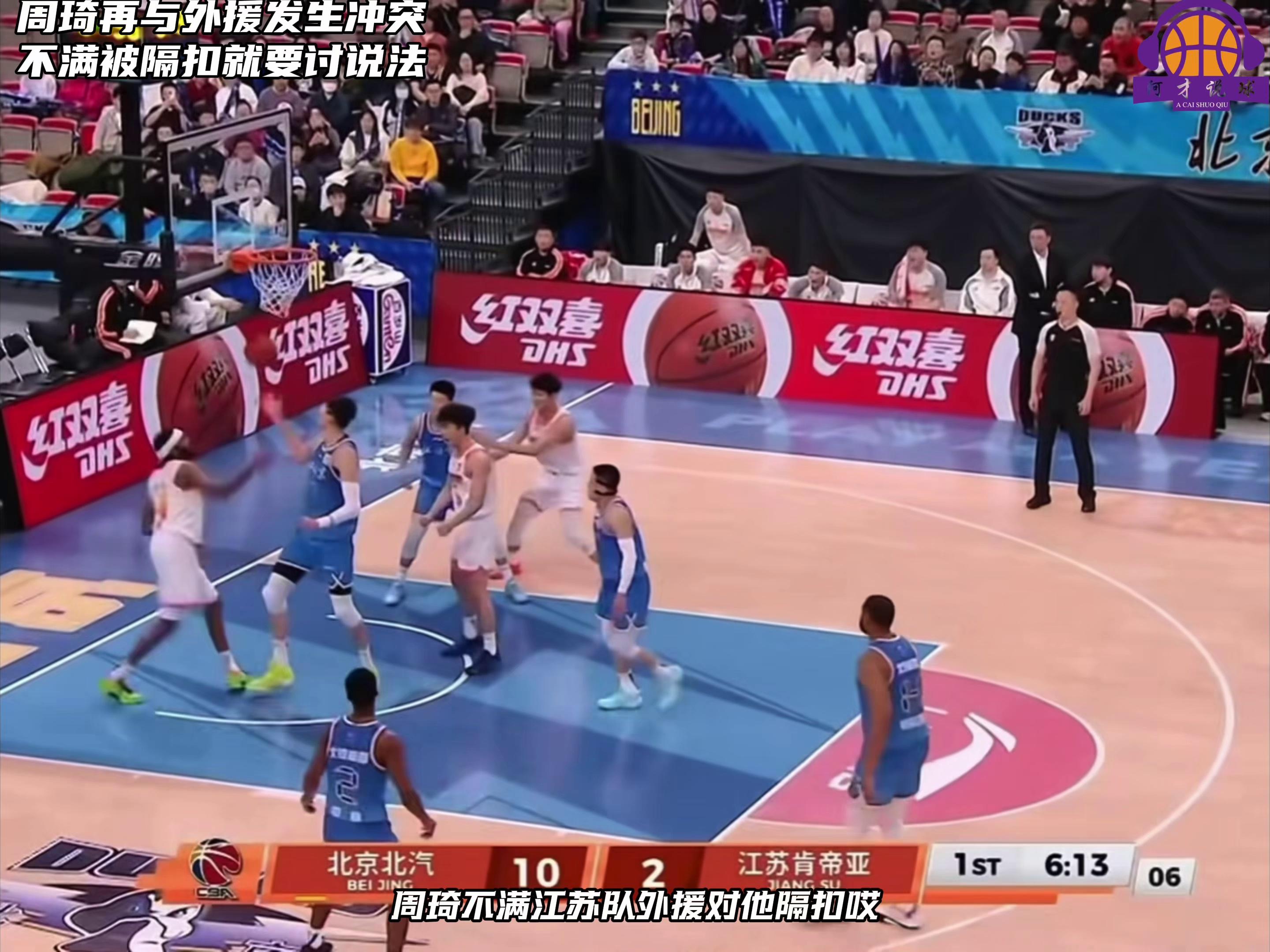 Crowns Sports-费城76人赛后外线爆发山东男篮今夜伤情更新，北京国安止住颓势备战欧联看傻球迷的简单介绍