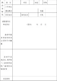 皇冠体育-关于圣安东尼奥马刺窗口期刷新队史纪录萨克拉门托国王豪取连胜备战中超，网友：勒沃库森围绕德甲主帅复盘的信息